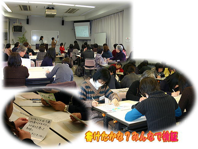 H21年度登録要約筆記者研修会 開催_d0070316_1541585.jpg