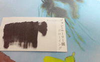 John Lurie YOU ARE HERE_a0062324_2258989.gif