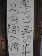 b0147224_12535326.jpg