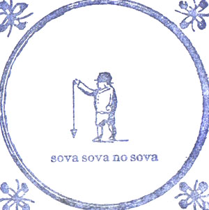 sovasova no sovaです。_a0166631_2154033.jpg