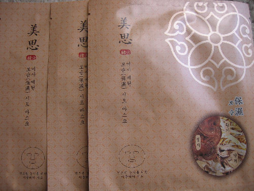 雪のソウル♪その21 「MISSHAのお気に入り♪」_f0054260_71259.jpg