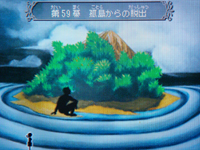 スローンとマクヘールの謎の物語２ その６ 日々ゲームあるのみ