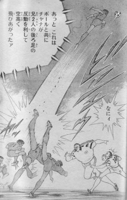 キャプテン翼 アトリエ集団 キャプテン翼 アトリエ集団