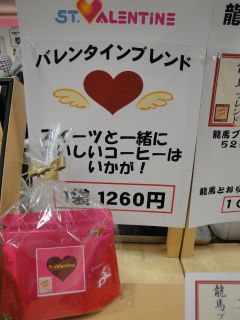 三越催事6日間なんとか無事終了しました!_e0166301_1541956.jpg