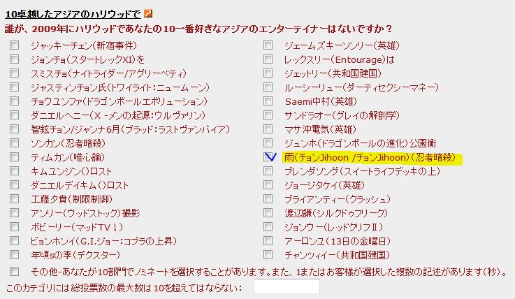 グリーングローブ映画賞_c0047605_69883.jpg