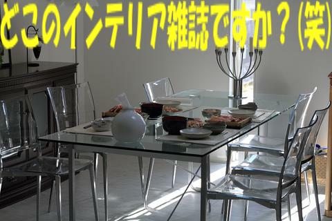 e0100007_22272526.jpg