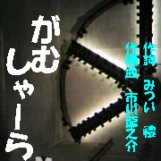 d0095910_5455559.jpg