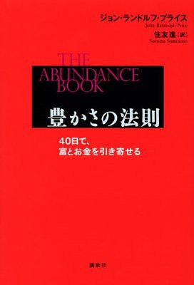 40日プラン再開してます　2/15(月)_b0069918_12172762.jpg