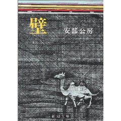 何を待っているか、それが分るくらいなら、誰も待ったりはしません