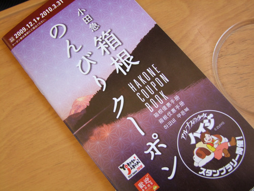 a0000029_1284571.jpg