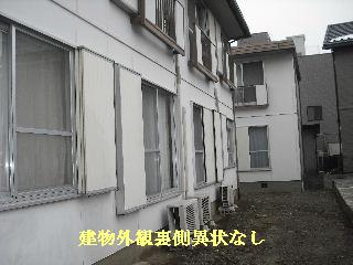 賃貸物件・定期管理 & 受注作業の最終確認_f0031037_19173119.jpg
