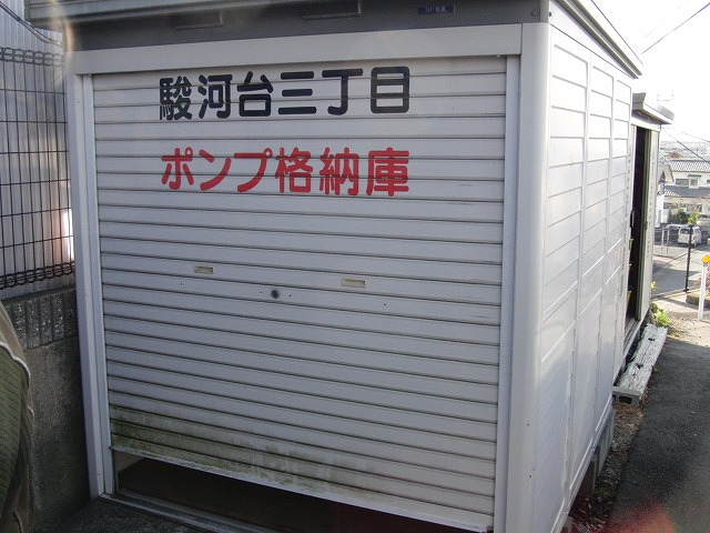 町内自主防災会で新しい発電機などを購入_f0141310_23364158.jpg