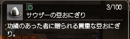 生きてますよ、生きてますとも_c0203214_6451080.gif