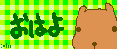 f0053218_8463596.gif