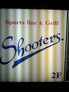 c0045730_19594740.jpg