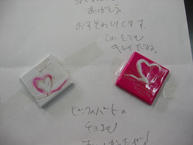バレンタインディと許せない事件!_f0076731_1137766.jpg