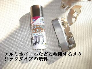 残り一つに向けて・・・_f0031037_20522922.jpg