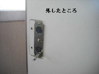 残り一つに向けて・・・_f0031037_2052358.jpg