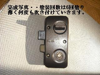 残り一つに向けて・・・_f0031037_20524632.jpg