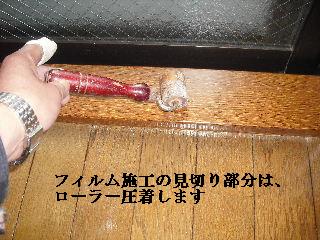 残り一つに向けて・・・_f0031037_20533847.jpg