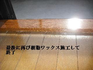 残り一つに向けて・・・_f0031037_2054111.jpg