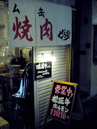 f0001841_801884.jpg
