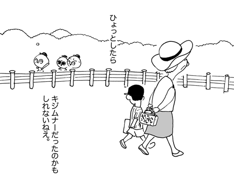 2月10日(水)　_f0105741_11162827.gif