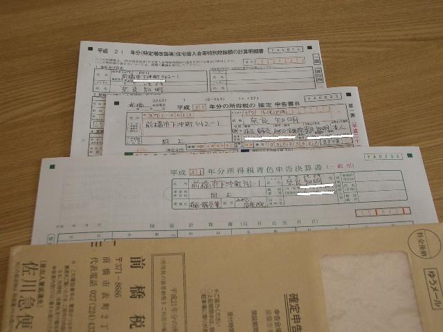 やれば出来る!_a0155844_17391496.jpg