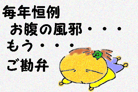 f0183846_10341614.gif