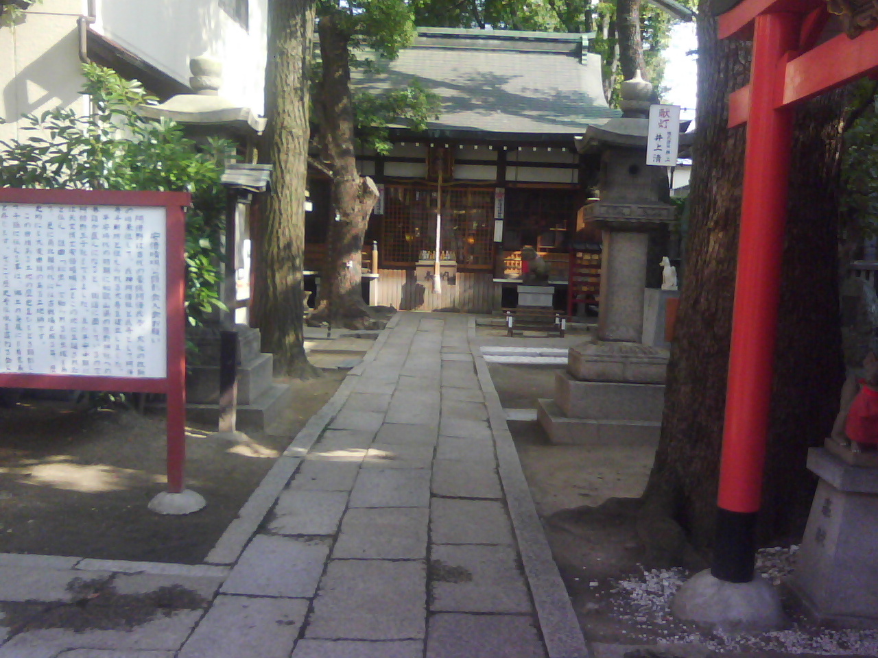 安倍晴明神社_f0150767_15162960.jpg