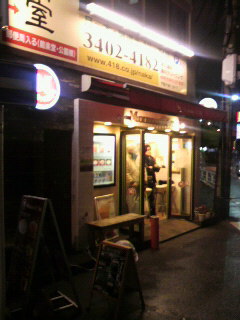 ♪モンマスティーに帰ってきたよ♪_a0075684_22564082.jpg