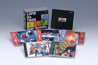 ルパン三世 ミュージック・トレジャーズ CD-BOX 発売中 ルパン三世 ミュージック・トレジャーズ CD-BOX 発売中