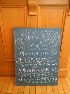 うれしい声_a0134394_8211948.jpg