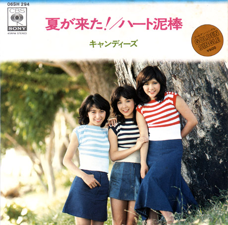 キャンディーズ 全作品 (解散後)_b0033699_0161828.jpg