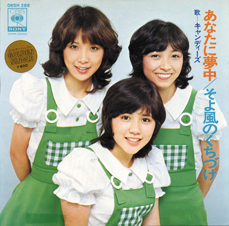 キャンディーズ 全作品 (解散後)_b0033699_094742.jpg