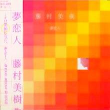 キャンディーズ 全作品 (解散後)_b0033699_3233421.jpg