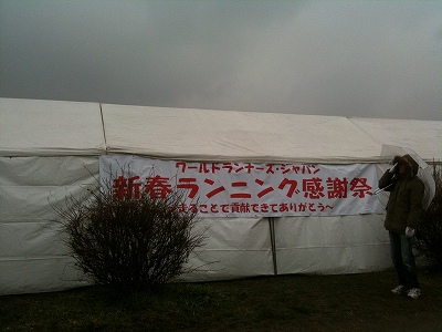 震えるマラソン_a0036808_15364487.jpg