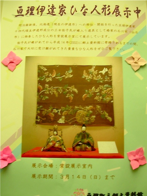 f0143119_19541773.jpg