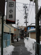 珈琲の街ひろさき第1弾(8)*土手乃珈琲屋万茶ン(弘前市)_b0147224_21103210.jpg