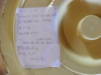 c0167329_14587.jpg