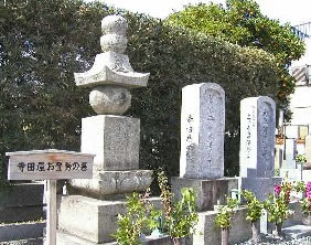 【サイン付き】龍馬の姪 岡上菊栄の生涯 サイン付き】龍馬の姪 岡上菊栄の生涯 岡上菊栄の生涯: 龍馬の姪