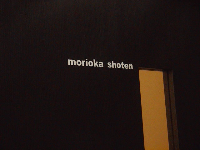 大人の遠足ふたたび。_e0060555_20102146.jpg