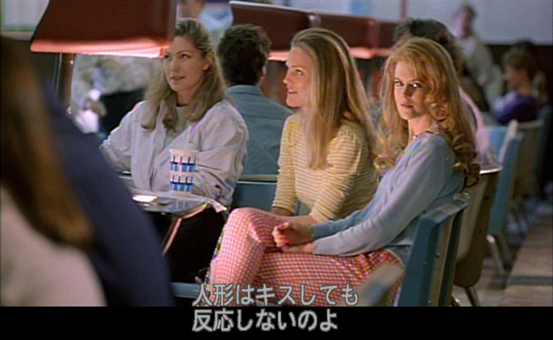 ニコール・キッドマン（Nicole Kidman）「誘う女」（1995）《前編》_e0042361_23163234.jpg
