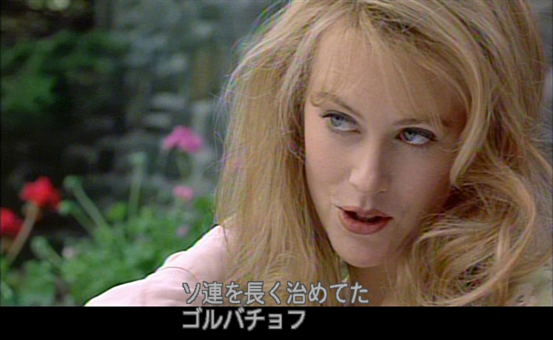 ニコール・キッドマン（Nicole Kidman）「誘う女」（1995）《前編》_e0042361_23173498.jpg