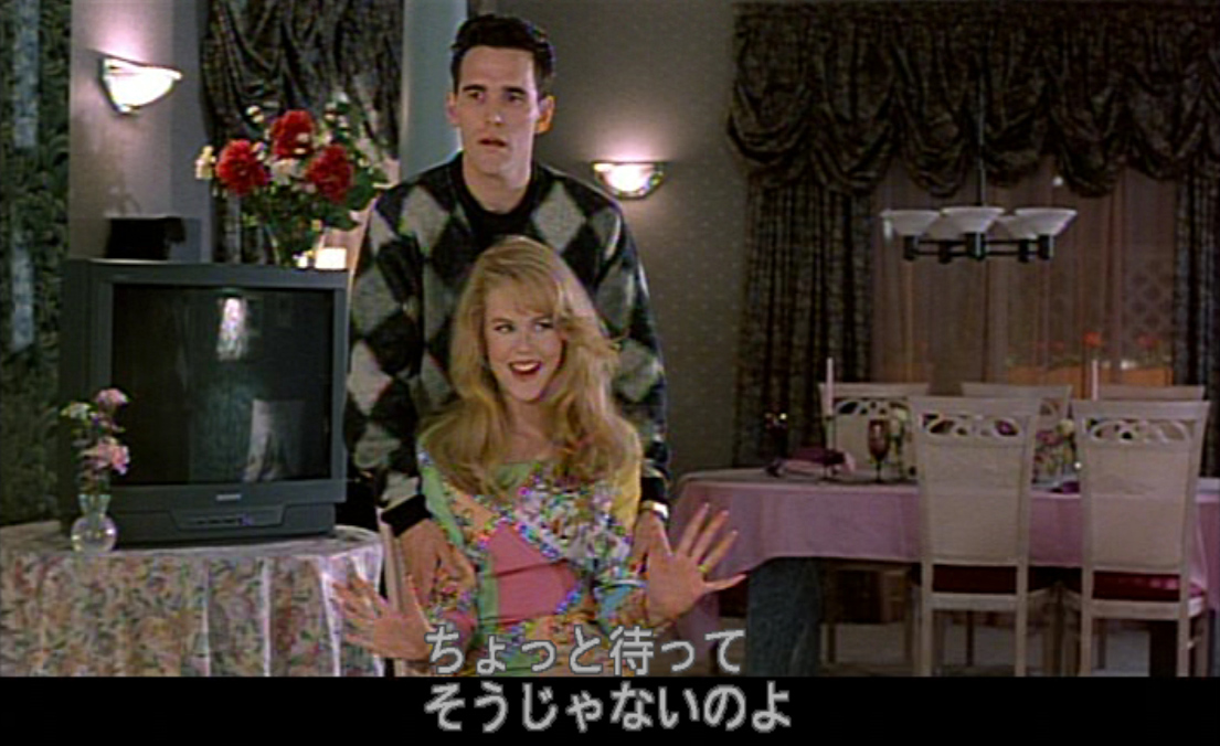 ニコール・キッドマン（Nicole Kidman）「誘う女」（1995）《前編》_e0042361_2320315.jpg