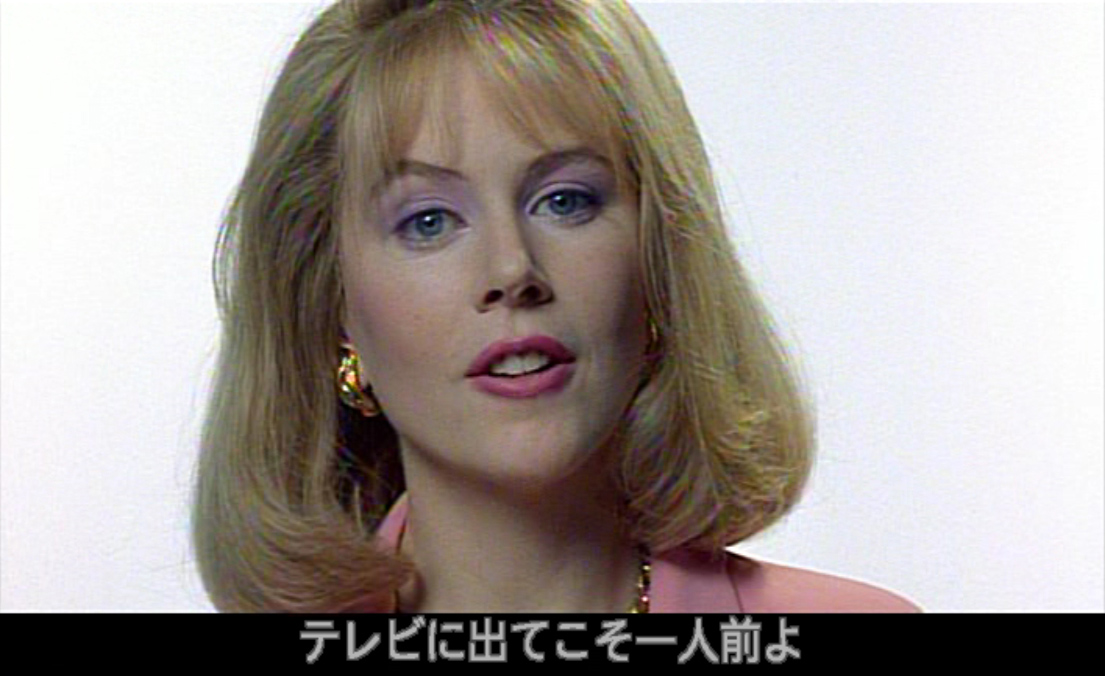 ニコール・キッドマン（Nicole Kidman）「誘う女」（1995）《前編》_e0042361_2320318.jpg