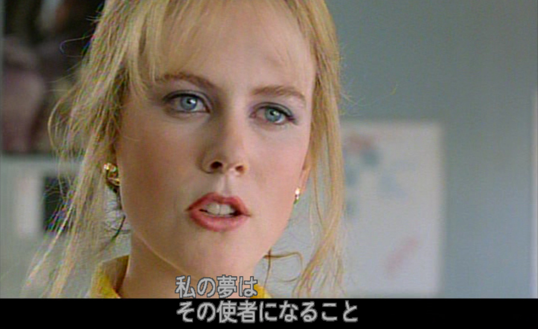 ニコール・キッドマン（Nicole Kidman）「誘う女」（1995）《前編》_e0042361_23243120.jpg