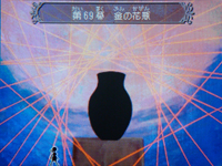 スローンとマクヘールの謎の物語2 Amazon.com: Sloane to MacHale no Nazo no Story 2 [Japan