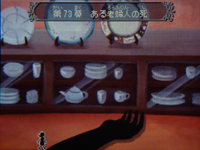 スローンとマクヘールの謎の物語２ その８ 日々ゲームあるのみ