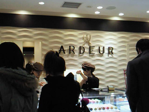 【閉店】ARDEUR（アルデュール） 東京駅グランスタ店_c0152767_1455770.jpg